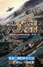 哈尔滨一九四四